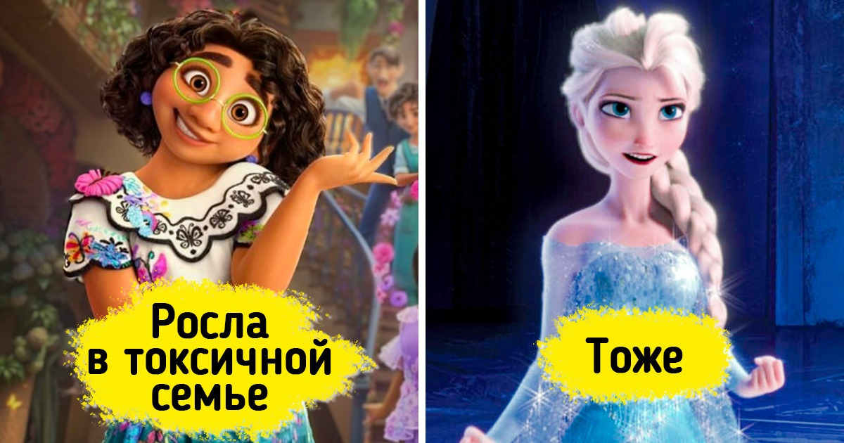 8 мультфильмов, настоящий смысл которых доходит до нас лишь по мере взросления 8 мультфильмов, настоящий смысл которых доходит до нас лишь по мере взросления