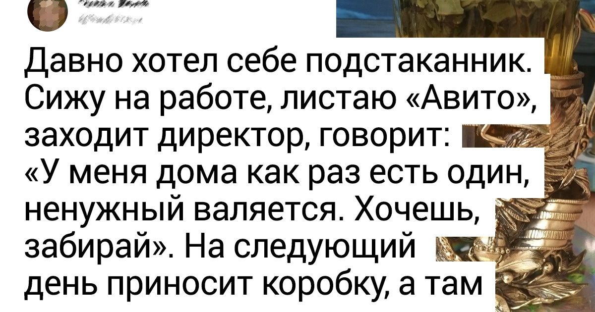 15+ человек с добрым сердцем, за встречу с которыми хочется благодарить судьбу 15+ человек с добрым сердцем, за встречу с которыми хочется благодарить судьбу