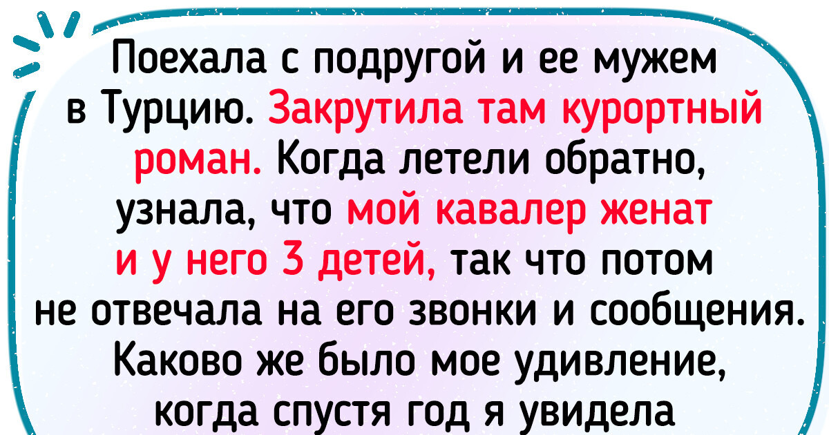 Читать онлайн «SMS-обнималки, извинялки, примирялки и прощалки» – Литрес