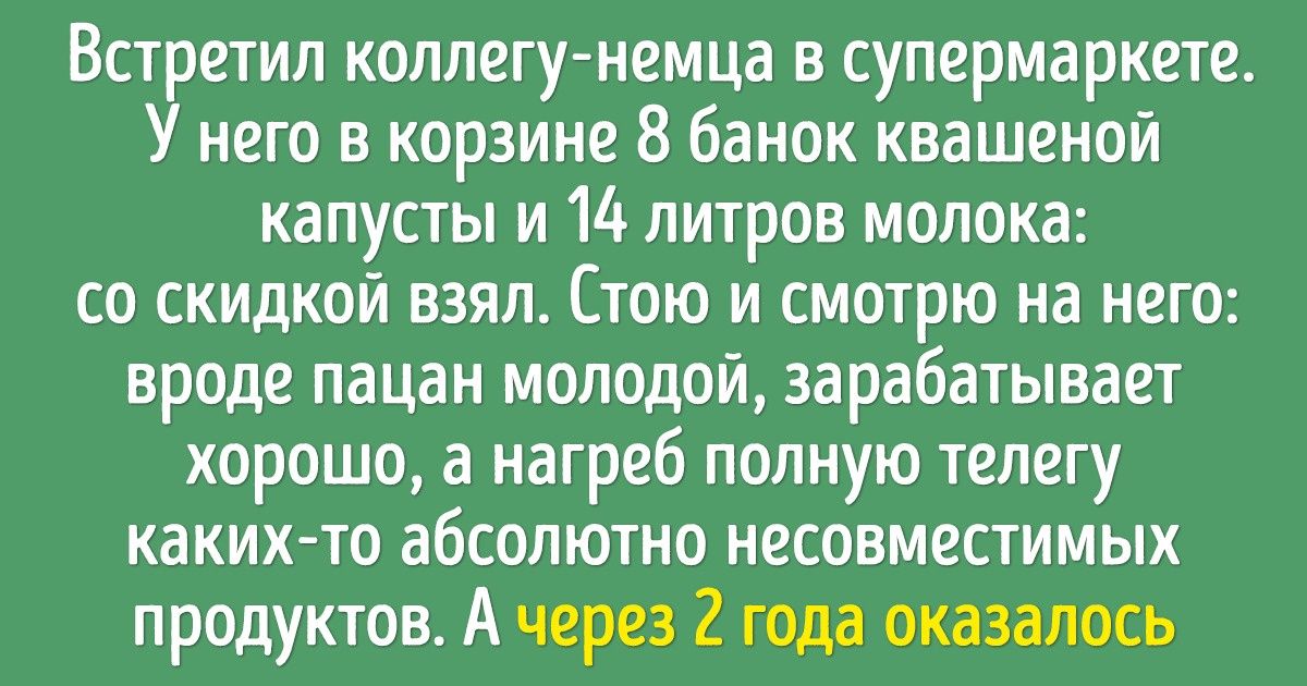 14 секретов экономии из разных стран, над которыми хочется посмеяться, а потом попробовать их на себе 14 секретов экономии из разных стран, над которыми хочется посмеяться, а потом попробовать их на себе