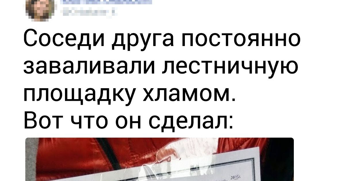 18 примеров народной смекалки, которые заслуживают бурных аплодисментов 18 примеров народной смекалки, которые заслуживают бурных аплодисментов