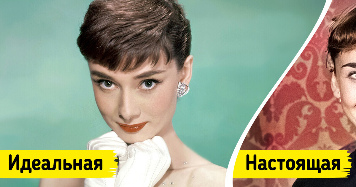 Взгляните, как выглядели знаменитые красавицы XX века, когда не позировали на камеру Взгляните, как выглядели знаменитые красавицы XX века, когда не позировали на камеру
