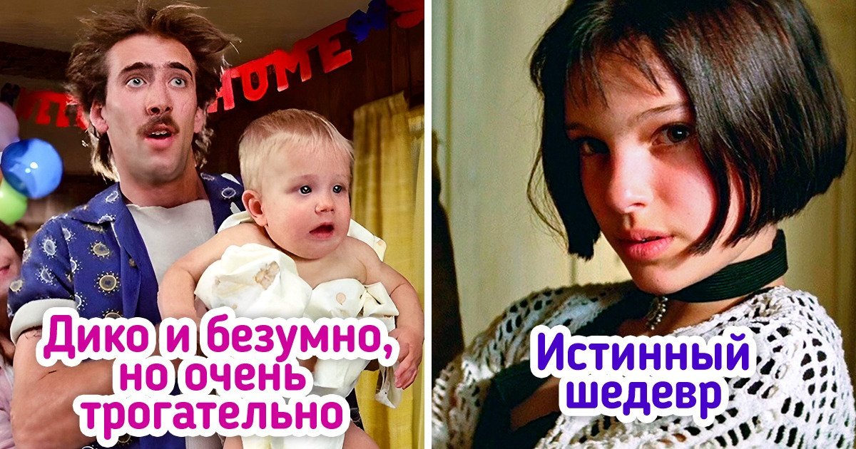 10 фильмов, которые стоит посмотреть каждому, по мнению Киану Ривза — самого доброго актера Голливуда 10 фильмов, которые стоит посмотреть каждому, по мнению Киану Ривза — самого доброго актера Голливуда