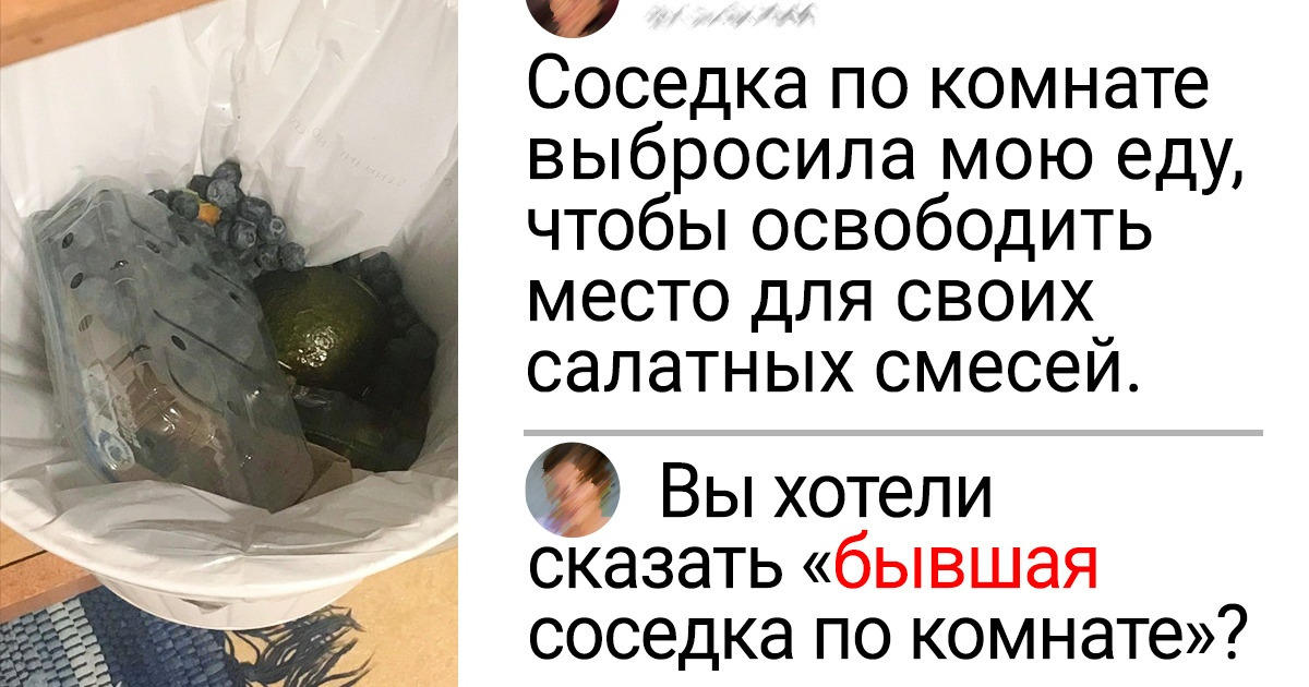 19 человек, которые хотели просто спокойно перекусить, но у Вселенной были свои планы