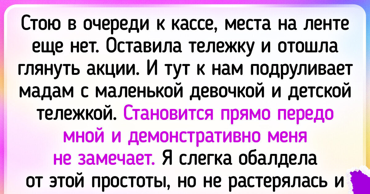 15 людей, которые мастерски вышли из щекотливых ситуаций