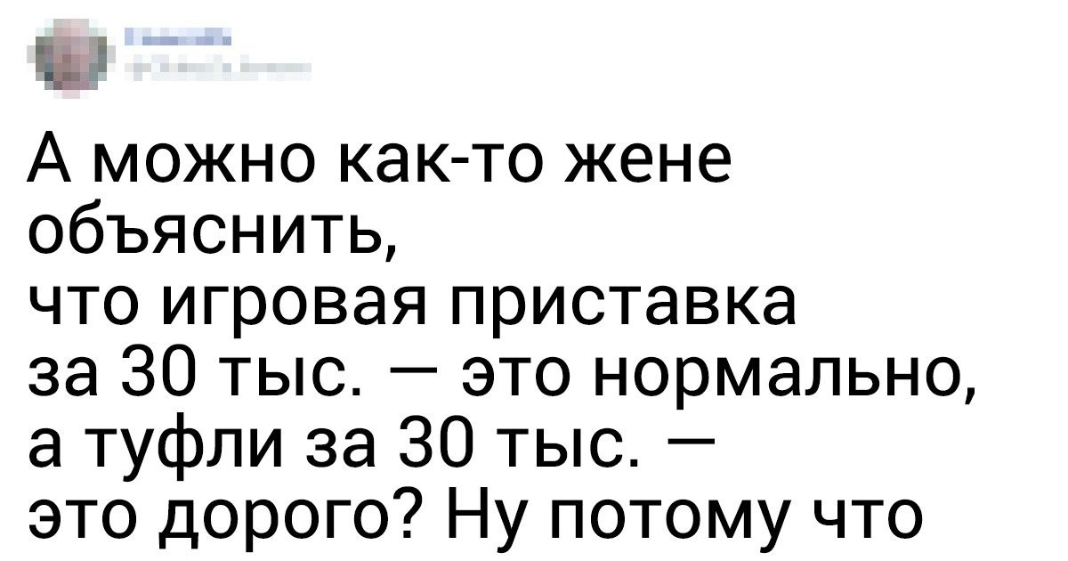 17 твитов от пользователей, которые обладают особой суперсилой — смешить всех до чертиков 17 твитов от пользователей, которые обладают особой суперсилой — смешить всех до чертиков