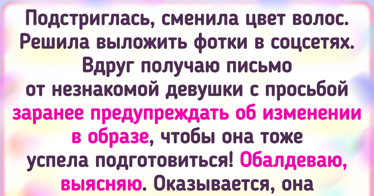 15 человек, которым, кажется, пора ограничить доступ к социальным сетям 15 человек, которым, кажется, пора ограничить доступ к социальным сетям