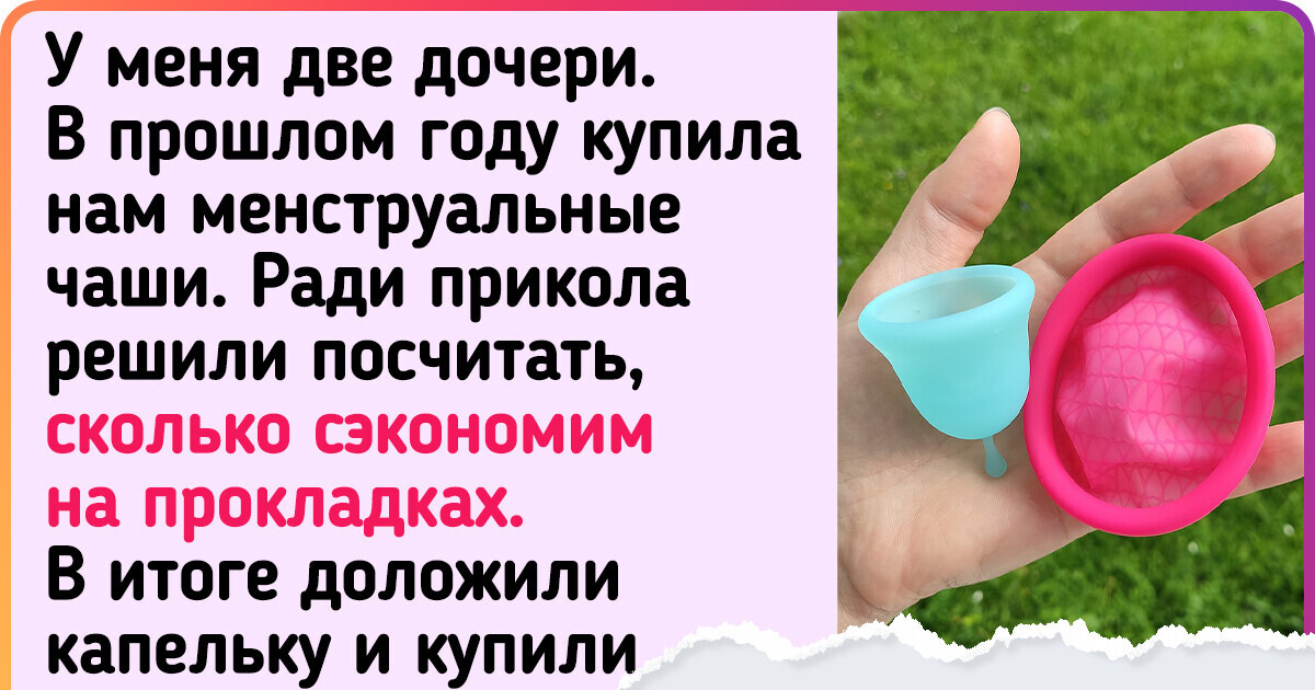 16 советов, которые помогают пользователям интернета экономить