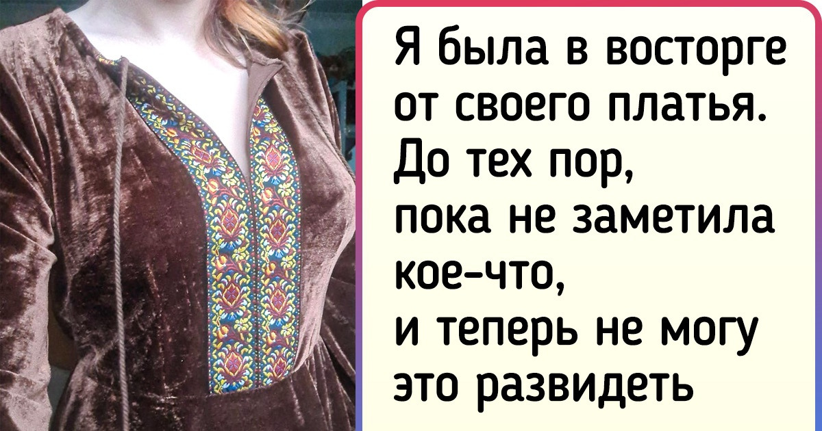 18 горемык, которым шопинг вышел боком 18 горемык, которым шопинг вышел боком