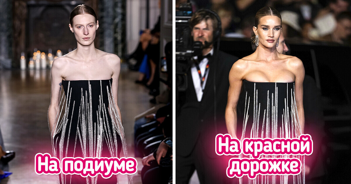 16 случаев, когда звезды надели платья от-кутюр и выглядели не хуже моделей 16 случаев, когда звезды надели платья от-кутюр и выглядели не хуже моделей