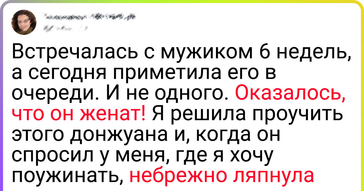 17 твитов от женщин, которые скрасят ваш день 17 твитов от женщин, которые скрасят ваш день