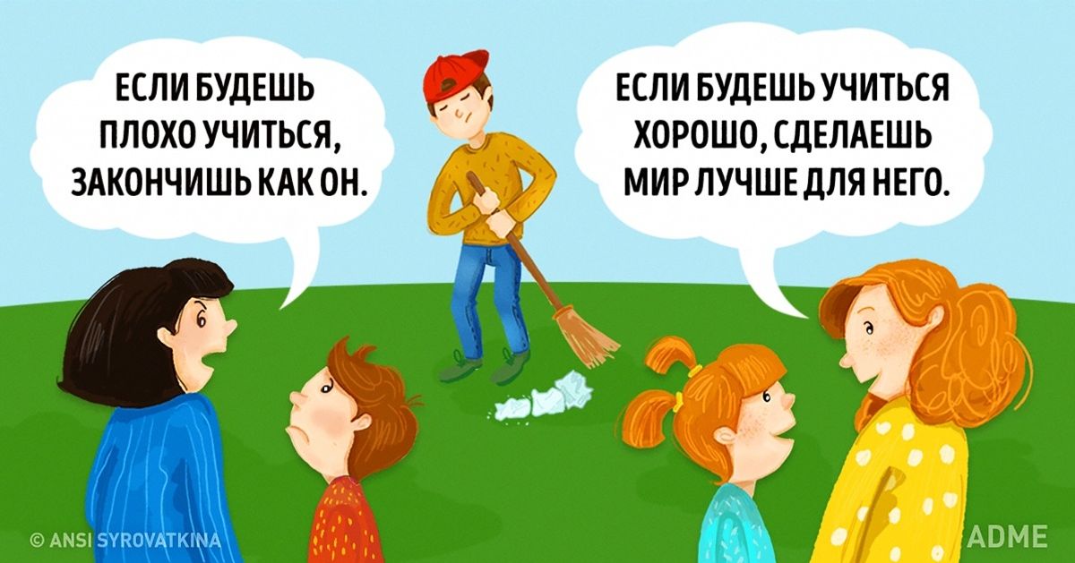 Не стоит картинки