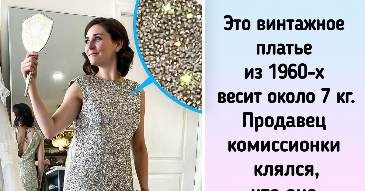 19 старинных вещиц с захватывающей историей, которые владельцы ни на что не променяют 19 старинных вещиц с захватывающей историей, которые владельцы ни на что не променяют