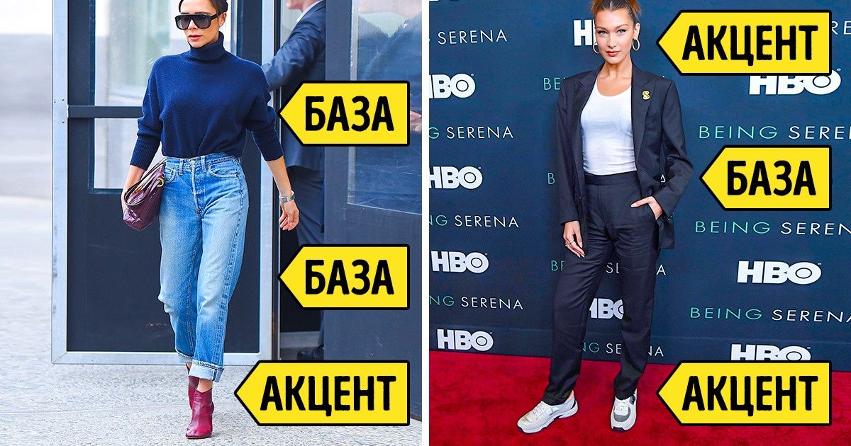 Французский стилист рассказала, как выглядеть нескучно, используя 3 простых принципа построения гардероба