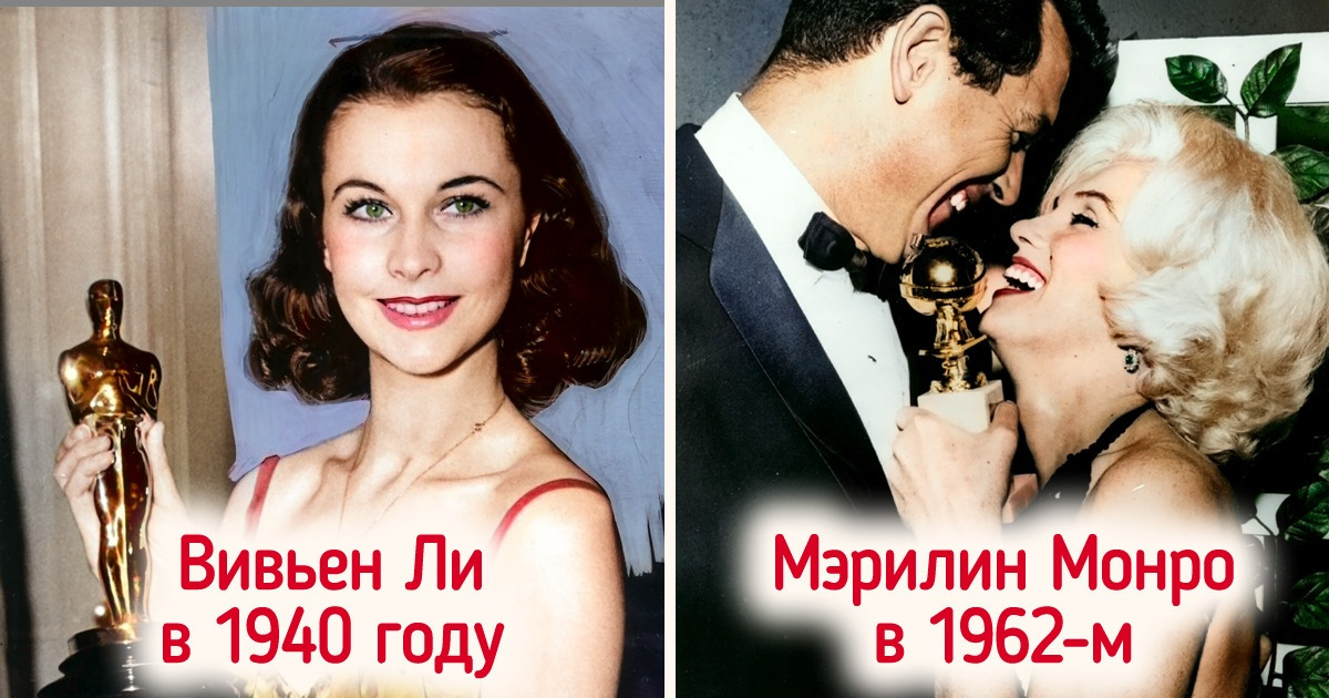 15 винтажных фото актеров и актрис с кинонаградами, от которых веет особой теплотой и безумной ностальгией
