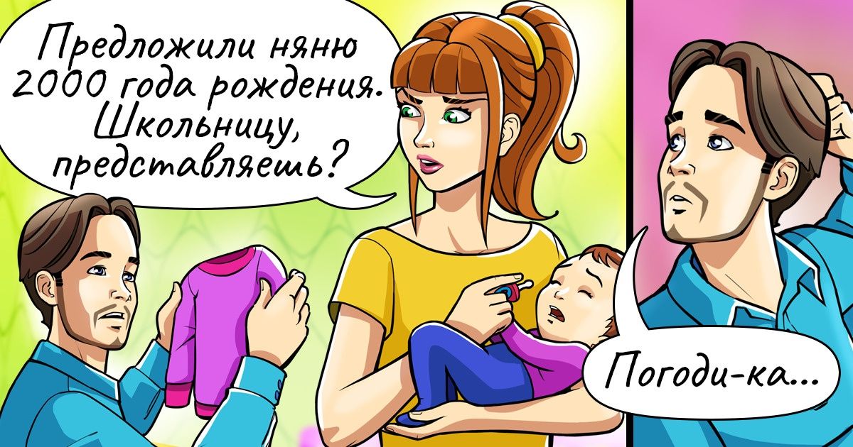 20+ фраз, которые говорят о том, что юность пролетела незаметно — и мы стали взрослыми 20+ фраз, которые говорят о том, что юность пролетела незаметно — и мы стали взрослыми