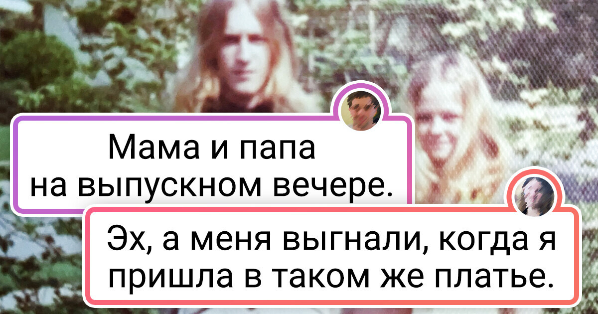 20+ ретро-снимков, которые навевают теплую ностальгию о былом 20+ ретро-снимков, которые навевают теплую ностальгию о былом