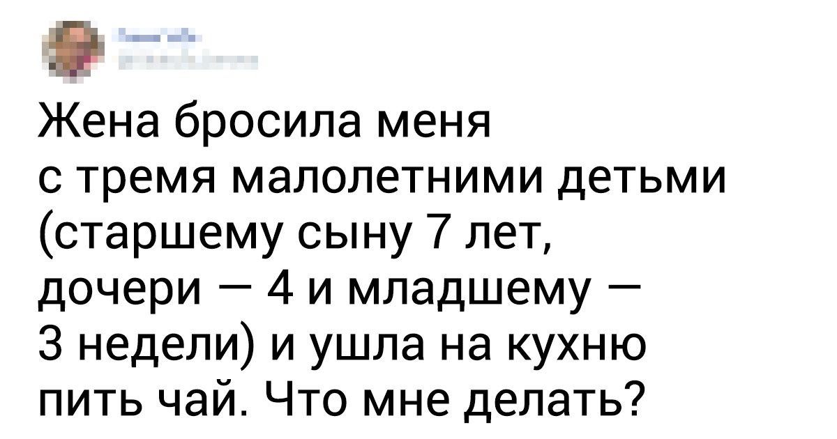 19 искрометных твитов от чемпионов по игре в слова