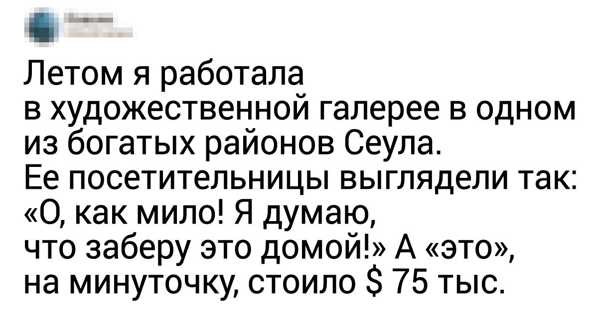 Как живут богачи в Южной Корее и что на самом деле означает фраза «Gangnam Style» Как живут богачи в Южной Корее и что на самом деле означает фраза «Gangnam Style»