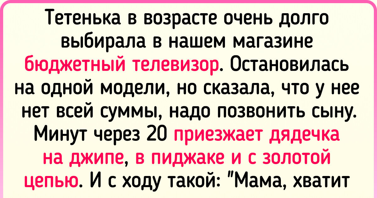 Внешность может быть обманчива подобрать пословицу