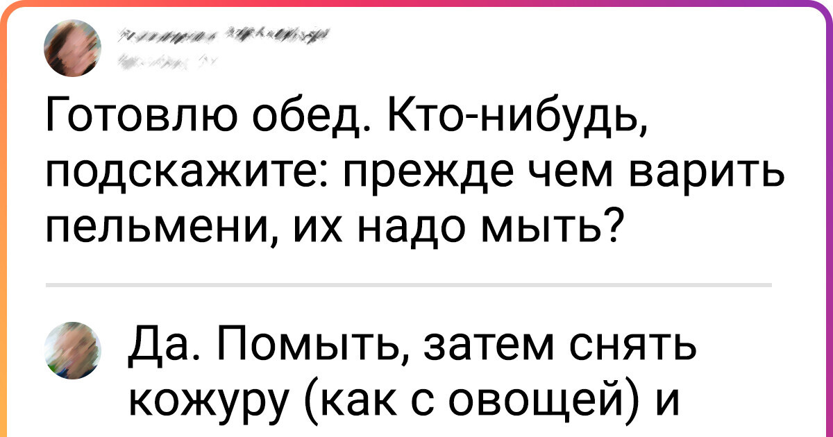 18 твитов о еде, прочитав которые мы сперва хохотали, а потом захотели что-нибудь заточить 18 твитов о еде, прочитав которые мы сперва хохотали, а потом захотели что-нибудь заточить