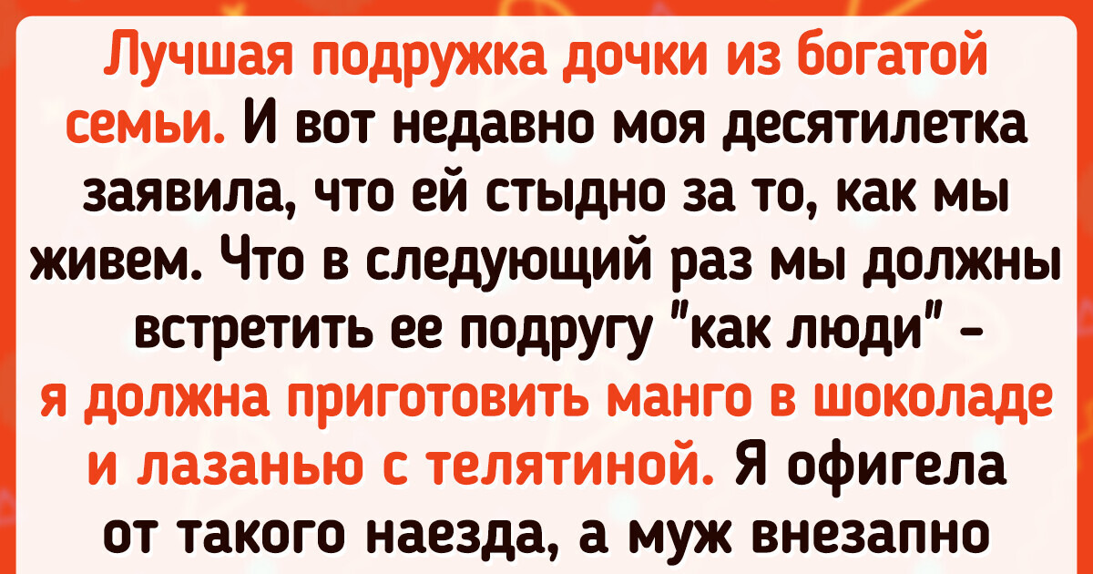 16 жизненных историй о том, что значит быть родителями девочек 16 жизненных историй о том, что значит быть родителями девочек