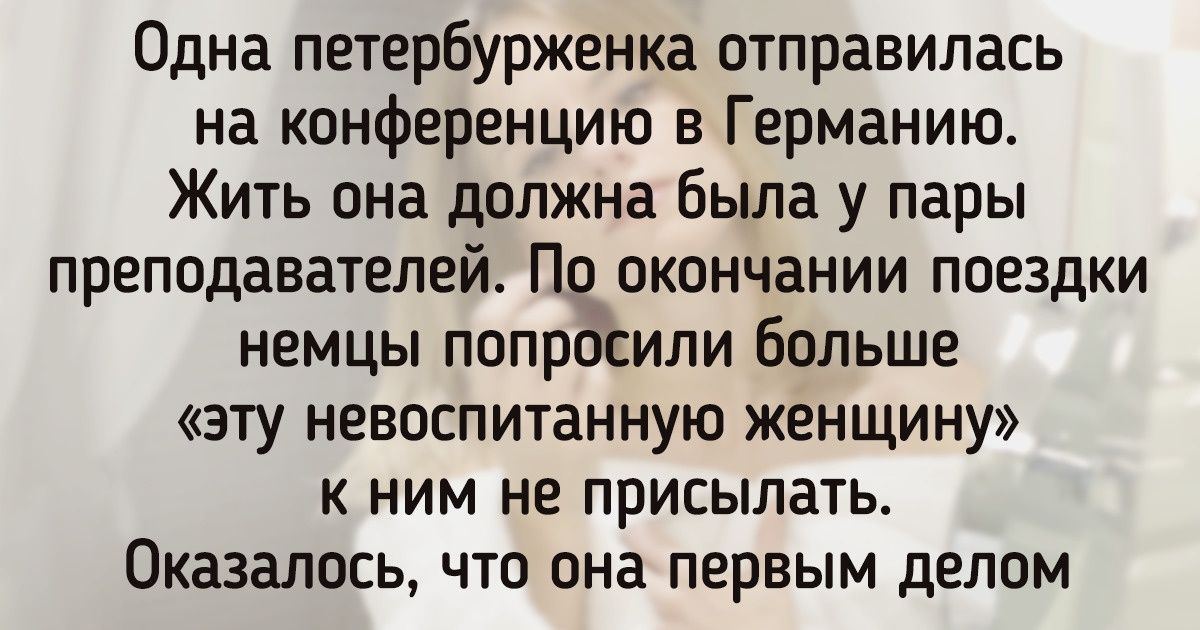 15 обожаемых нами вещей, которые никогда не купят иностранцы