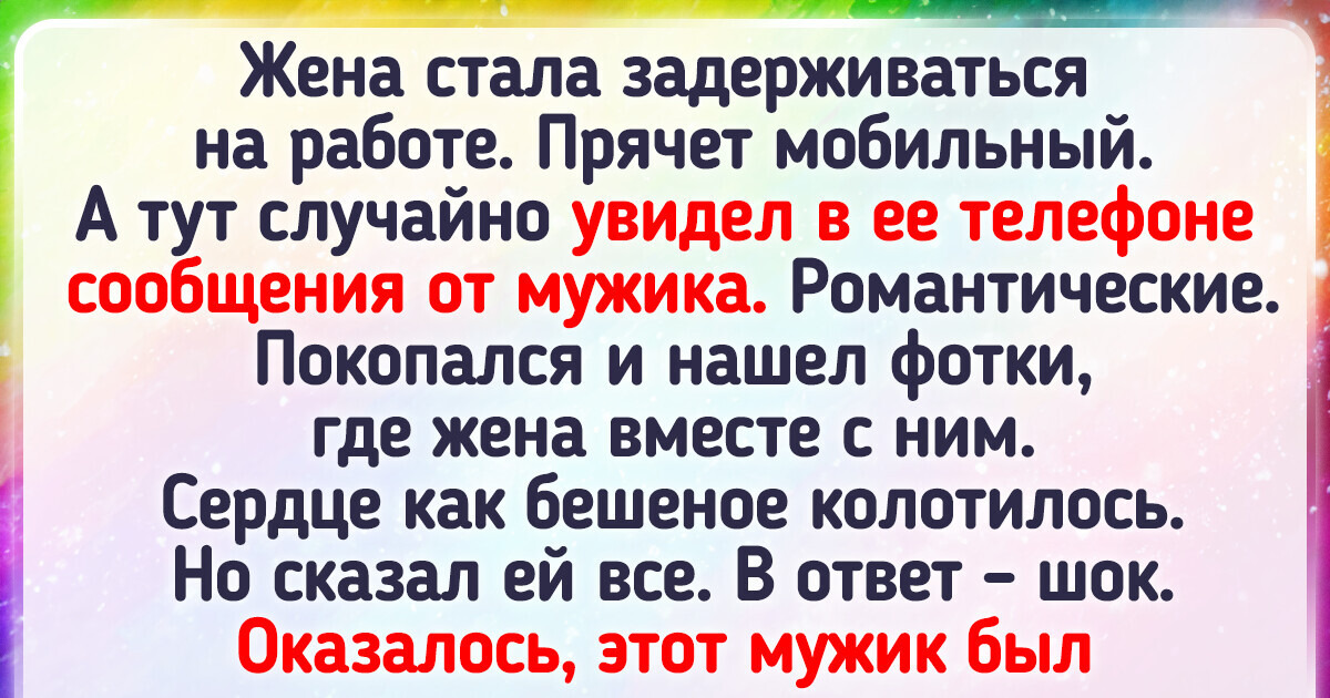 14 доказательств, что реальная жизнь полна непредсказуемых поворотов 14 доказательств, что реальная жизнь полна непредсказуемых поворотов