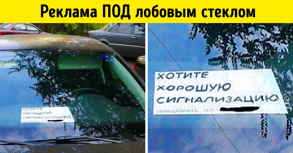 15+ примеров гениального маркетинга, бьющего точно в цель 15+ примеров гениального маркетинга, бьющего точно в цель