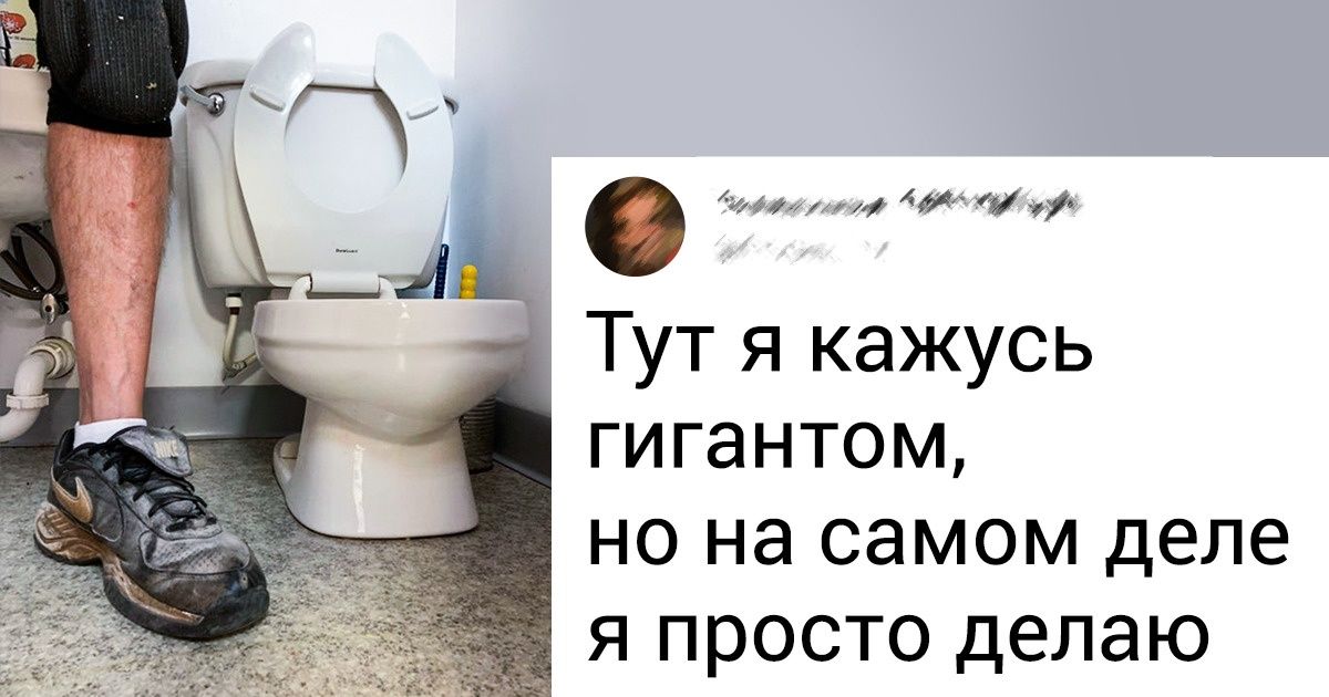 20 ярких доказательств того, что все в этом мире познается в сравнении 20 ярких доказательств того, что все в этом мире познается в сравнении