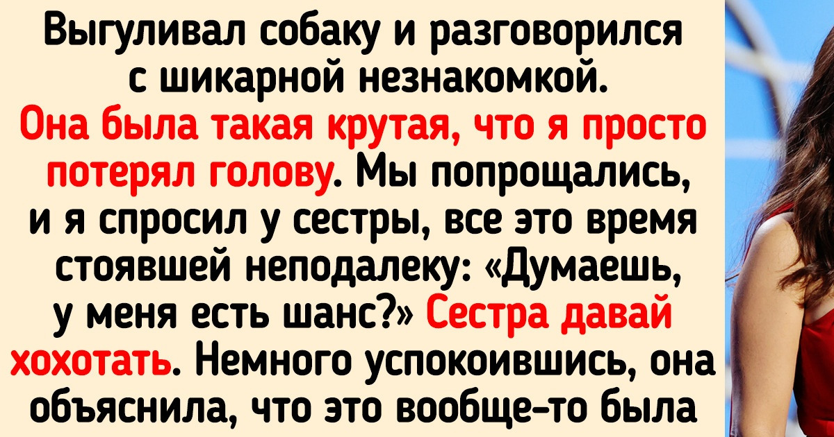 15+ историй о звездах, которых точно не испортили слава и признание 15+ историй о звездах, которых точно не испортили слава и признание