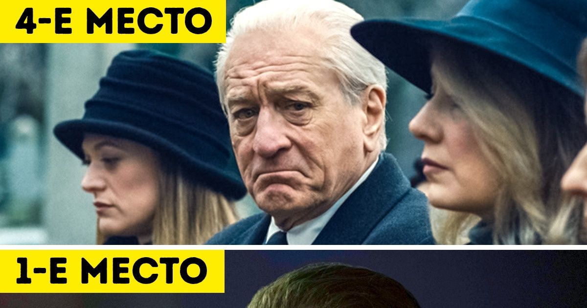 Мы посмотрели главных фаворитов «Оскара» в номинации «Лучший фильм». Вот кто, по нашему мнению, заберет статуэтку Мы посмотрели главных фаворитов «Оскара» в номинации «Лучший фильм». Вот кто, по нашему мнению, заберет статуэтку