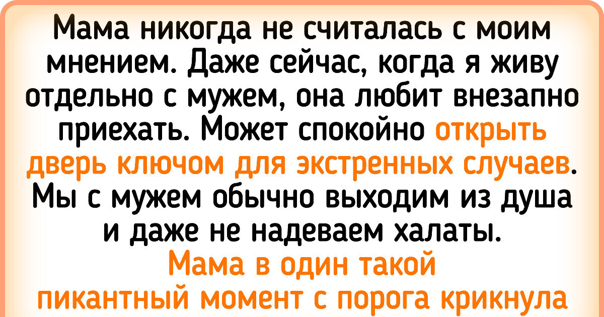 15 историй о том, что токсичные отношения с родителями могут конкретно так подпортить счастливое детство 15 историй о том, что токсичные отношения с родителями могут конкретно так подпортить счастливое детство
