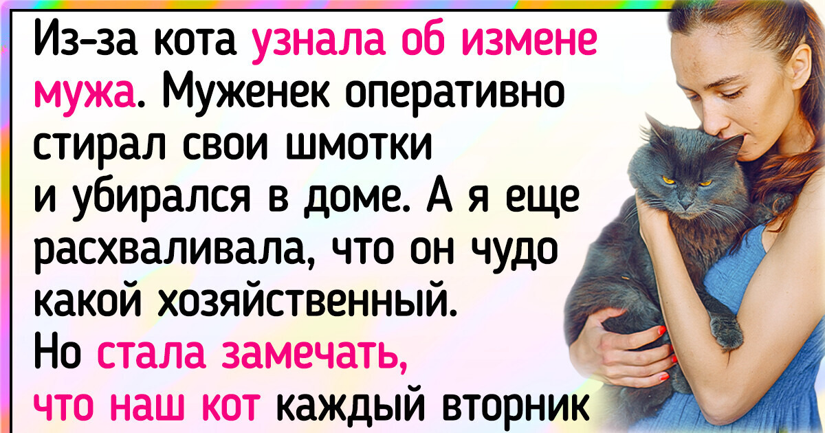 12 человек, которые не ожидали от жизни такой подножки