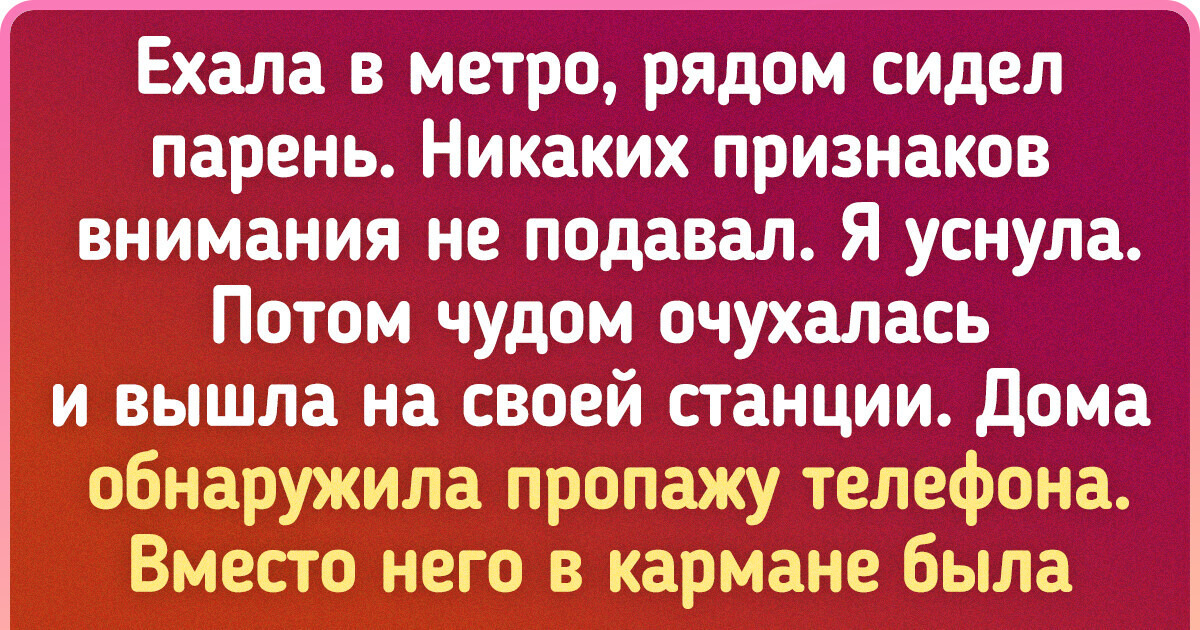 Как познакомиться с девушкой-геймером? (часть 2) — Игромания