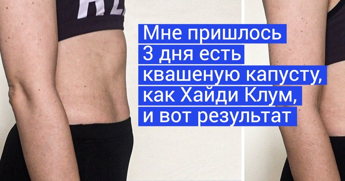 Мы проверили 10 трюков, с которыми звезды приводят себя в порядок без лишних усилий Мы проверили 10 трюков, с которыми звезды приводят себя в порядок без лишних усилий