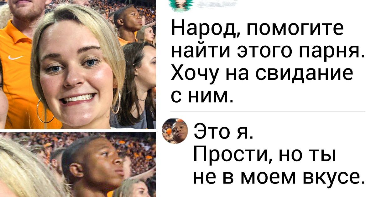 17 человек, которые могут сразить наповал одним комментарием 17 человек, которые могут сразить наповал одним комментарием