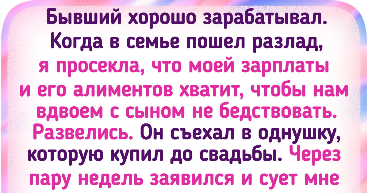16 человек, чьи поступки убедили нас, что доброта спасет мир 16 человек, чьи поступки убедили нас, что доброта спасет мир