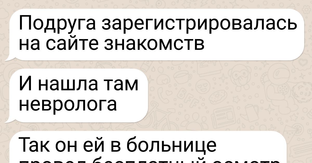 17 человек, которые уж точно не ожидали такого поворота событий 17 человек, которые уж точно не ожидали такого поворота событий