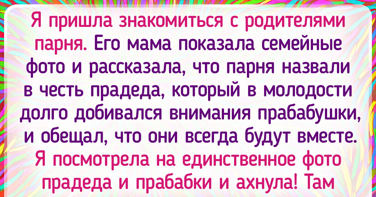 13 поразительных совпадений, которые будто были написаны для кино, но случились в жизни