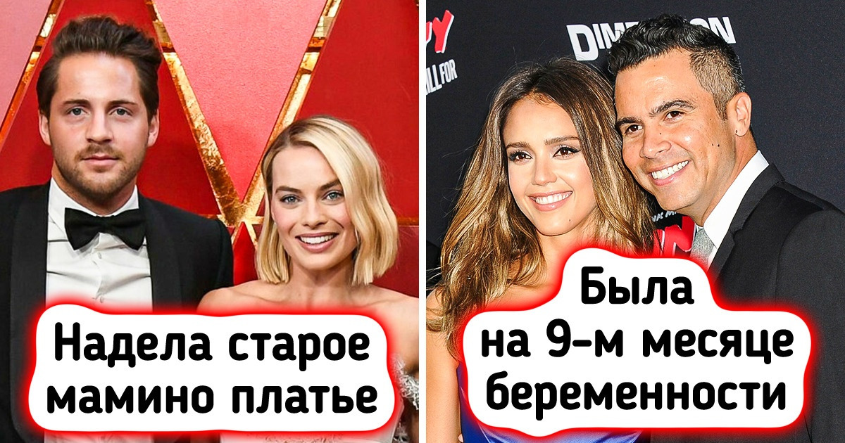 12 звездных пар, которые не стали тратить кучу денег на свадьбу и поженились без лишних понтов 12 звездных пар, которые не стали тратить кучу денег на свадьбу и поженились без лишних понтов