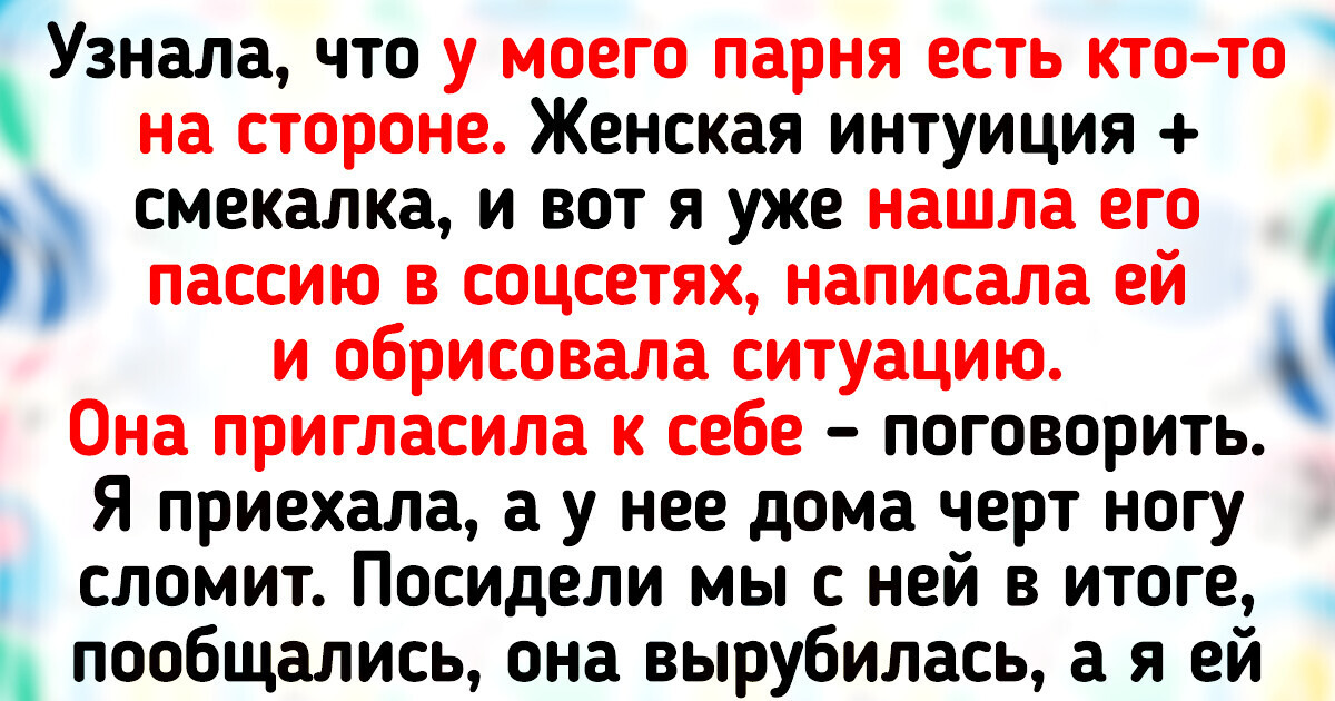 15 историй о людях, находчивости которых можно только позавидовать 15 историй о людях, находчивости которых можно только позавидовать