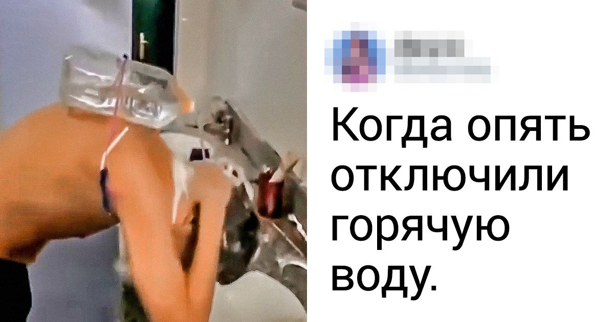 19 народных лайфхаков, которые помогут расквитаться даже с неразрешимыми проблемами 19 народных лайфхаков, которые помогут расквитаться даже с неразрешимыми проблемами