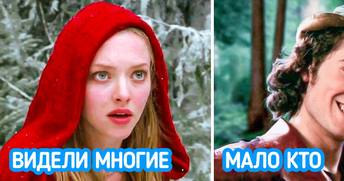 11 популярных историй, на основе которых сняли множество фильмов. А мы и не знали 11 популярных историй, на основе которых сняли множество фильмов. А мы и не знали