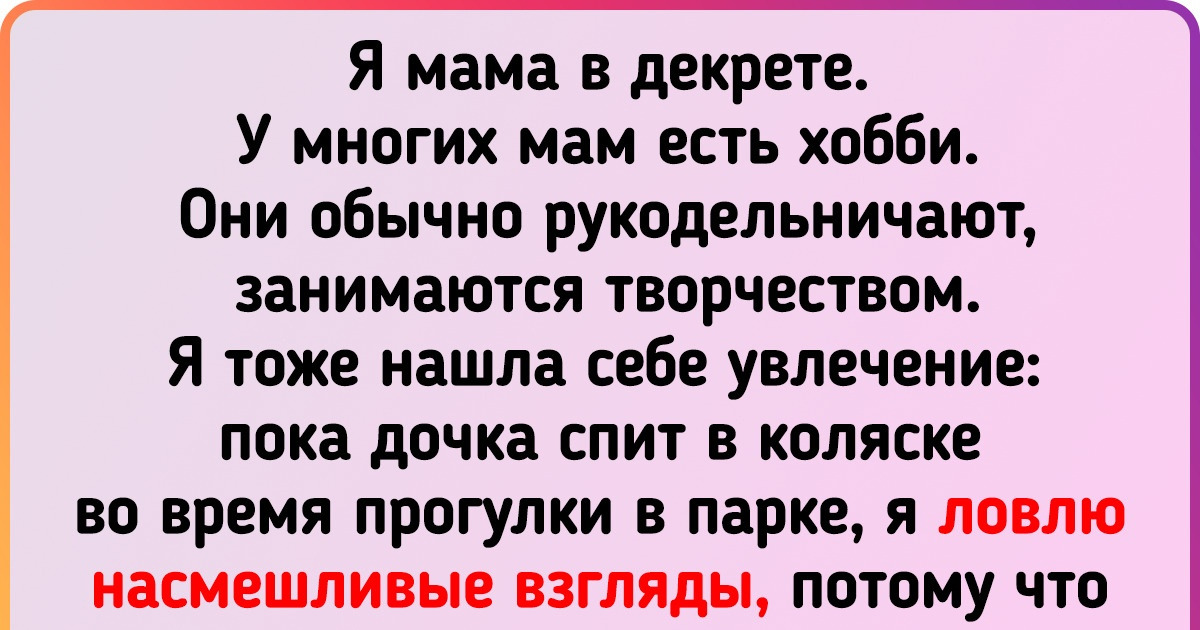 19 женщин, которые чихать хотели на все эти «Ну ты же девочка» 19 женщин, которые чихать хотели на все эти «Ну ты же девочка»