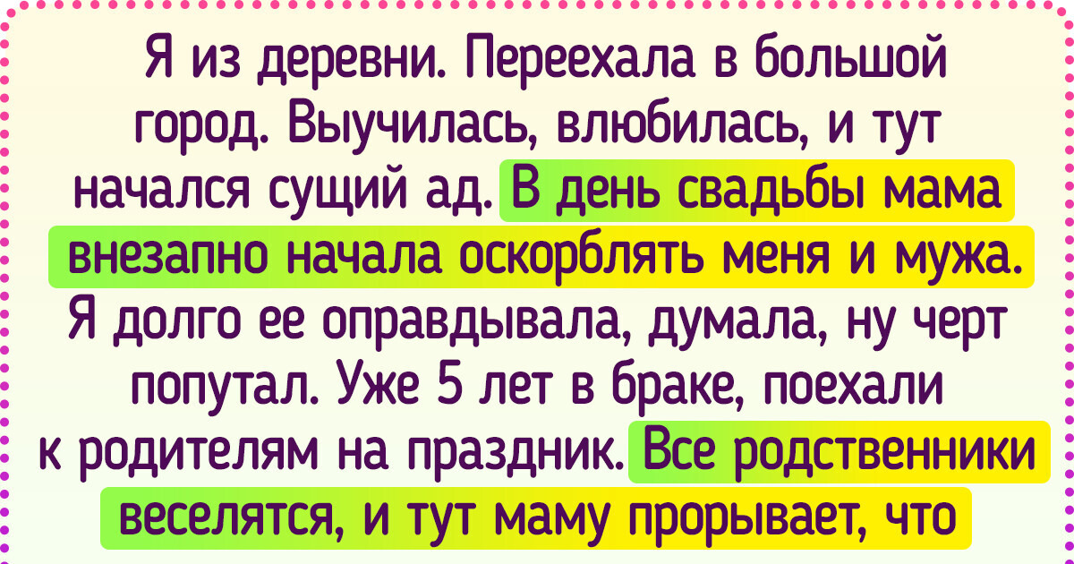 17 историй о людях, которые такое вытворяют, что хоть волосы на голове рви 17 историй о людях, которые такое вытворяют, что хоть волосы на голове рви