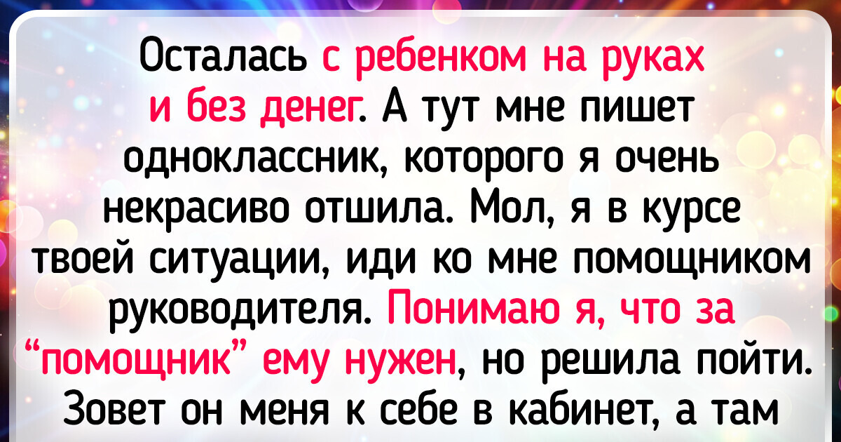 18 историй и фотографий, которые наполнены лучами добра 18 историй и фотографий, которые наполнены лучами добра