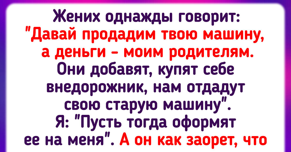 14 человек, которые попали в ситуацию, к которой жизнь их не готовила 14 человек, которые попали в ситуацию, к которой жизнь их не готовила