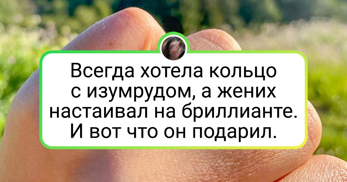 16 колец, которые так завораживают, что хочется тоже получить предложение руки и сердца 16 колец, которые так завораживают, что хочется тоже получить предложение руки и сердца