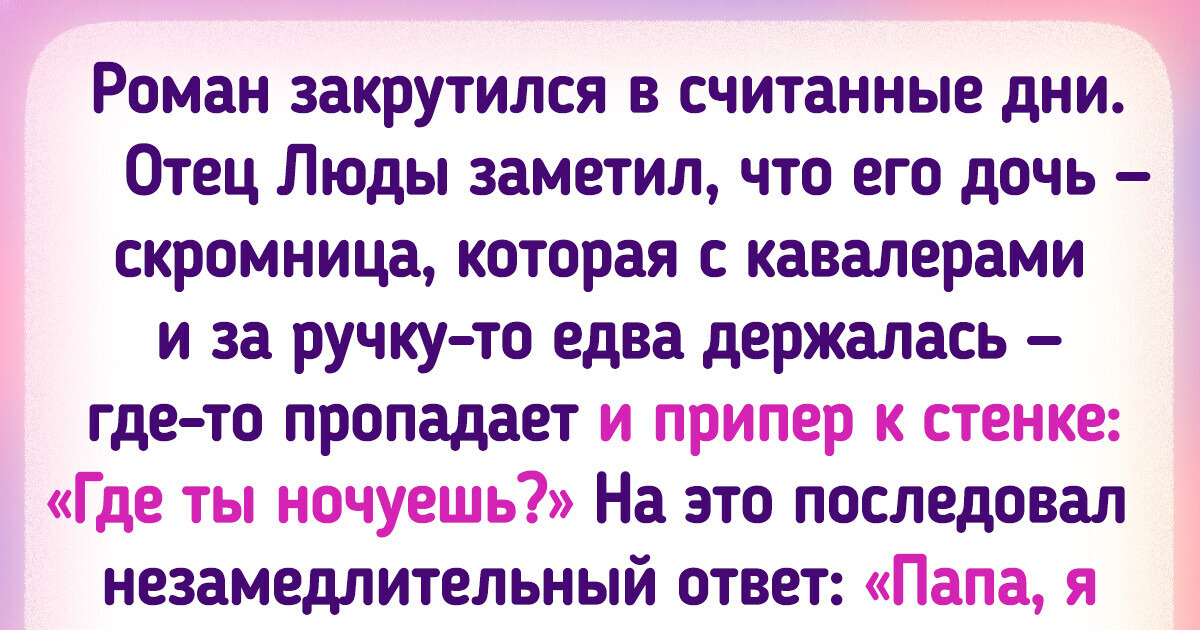 История о простой девчонке, чьи мечты о романе с кумиром и актерской карьере стали реальностью История о простой девчонке, чьи мечты о романе с кумиром и актерской карьере стали реальностью